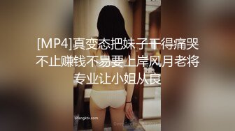 肤白貌美夜店女神全程露脸深夜陪狼友发骚，大奶子粉骚穴妩媚风情