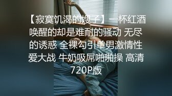 XKVP065 星空无限传媒 强上爆操 保洁阿姨儿女的骚逼 小敏