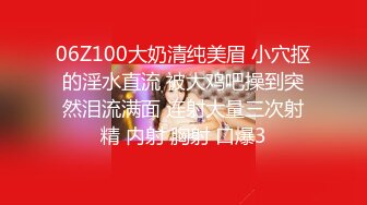 06Z100大奶清纯美眉 小穴抠的淫水直流 被大鸡吧操到突然泪流满面 连射大量三次射精 内射 胸射 口爆3