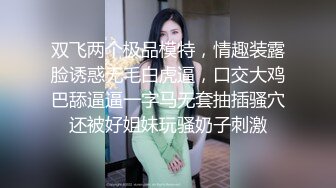 老公出差在家寂寞難耐的氣質美女少婦故意勾引前來維修的物業小夥啪啪,騎在屁股上狠狠爆插,幹的嗷嗷叫