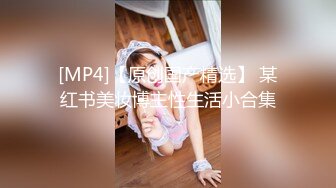 漂亮骨感美少妇1