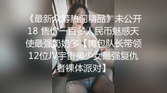 艾魅让人受精痿屈｜珊．蝶调皮开箱 勇士喜欢巨乳有什么错!【小夫】 2