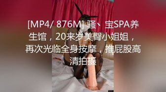 中年大叔忽悠美女顾客做特殊服务，全身按摩撩骚忽悠顾客揉奶玩逼