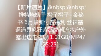 [MP4/586MB]【重磅泄密礼包】泄密群极品珍藏系列合集4，高精推荐，个个都是极品