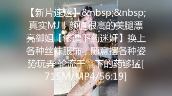 [MP4/953M]9/7最新 究极核弹淫荡母狗制服反差女主播高跟诱惑爆操高潮VIP1196