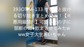 【無碼】FC2-PPV 495402 【個人撮影】JD4☆神乳Gカップ　卒業間近..え乳首＆マシュマロ乳房！白濁液溢れさせ勃起ちんぽ懇願連続絶頂アヘ顔ピース - 伊莉影片區