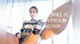 [MP4]天美传媒-女优面试 被变态色狼尾随跟踪劫财劫色强奸