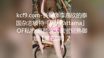 杭州少妇后入3