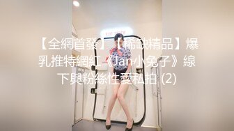 一代炮王，疯狂的做爱机器【山鸡岁月】33岁单亲妈妈，一番巧言花语下，顺从的来到酒店，大奶子白花花的肉体真刺激