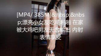 网红反差婊母狗OnlyFans留学生美眉香蕉妹与洋男友各种啪啪自拍中出内射雪白大奶肥臀很耐操无水印4