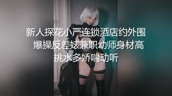 ✿学院风萌妹✿清新小可爱〖TopSweetBaby〗情趣JK装清纯学妹，粉粉嫩嫩激发原始欲望，反差纯欲系少女！