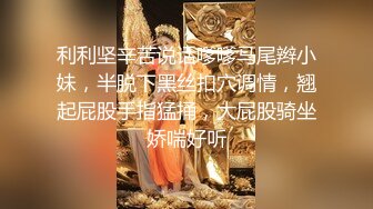 ！推特露脸可盐可甜极品女菩萨福利姬【姬苏妄】私拍合集，日常制服裸身淫荡展示紫薇，私处相当诱人苏妄言-黑内衣胖次Y具ZW