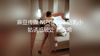 [MP4/601M]9/26最新 火辣身材性感女神吊带黑丝假屌自慰操逼VIP1196