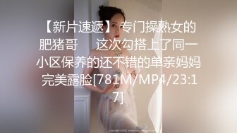 暴操校园妹子