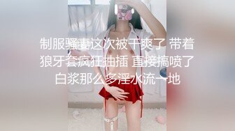 花5000约的顶级美腿女神