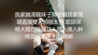 商场过年期间买衣服搞优惠认识的新婚少妇让我内射了（剪辑版）