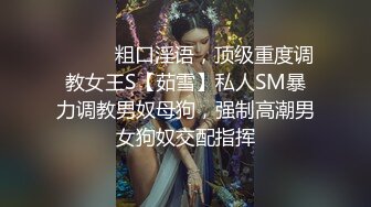 [MP4]STP25602 【最美??女神云集??酒池肉林】时间管理大师的多人混战 电音喷水鲍鱼啪啪啪 绝对颜值无人淫乱趴 VIP2209