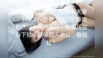 【4P大狂欢】21岁E罩杯美女职员受幕后妹子启发申请AV超de M觉醒！ ！ 扔进 3 个粗大的公鸡和 4 个体内射精和 3 个面部暨狂欢性爱！ ！ ！