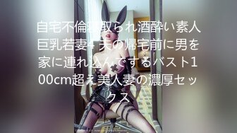 ????从极品女神到大奶怀孕生娃，推特网黄小两口【原创小夫妻】淫荡记录，紫薇喂奶各种啪啪，怀孕期间也要搞起来[MP4/1100MB]