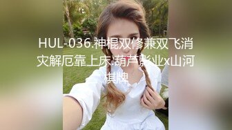 杭州97年女摄影师自慰给我看