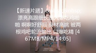 国产AV 天美传媒 TM0148 艳母6 孟若羽