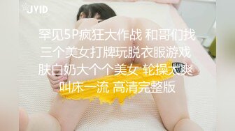 STP30309 國產AV 扣扣傳媒 91Fans FSOG085 JK小母狗勾引老師 小敏兒