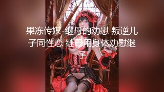 [2DF2]全国探花黄先生上传牛仔装爆乳妹，丝袜高跟鞋舔奶调情口交上位骑乘猛操 [MP4/83MB][BT种子]