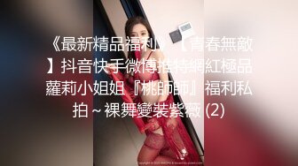 STP18693 极品车模 美乳大长腿 粉嫩大胸黑丝诱惑 骚货这眼神看一眼就让你硬邦邦