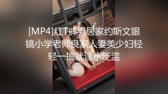 [MP4/ 252M] 小伙网约高端兼职外围美女现金支付，服务态度极好吸吮舔屌，蜜桃美臀骑乘扭动