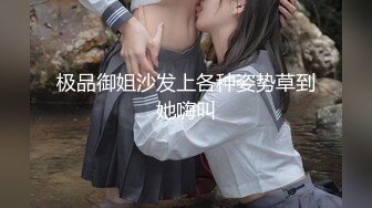 [MP4]STP26962 极品网红俏脸劲爆酥乳网红欲姐▌驯鹿▌姐姐的男友 偷窥姐夫做爱 门外偷情享用肉棒吃鸡颜射 VIP0600