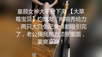 【顶级女神极品性爱】超长腿女神『Apple』最新啪啪私拍《高跟丝袜长筒靴》无套内射操白浆玩出水