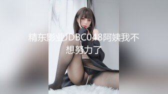 新片速递探花尹志平约炮娇小苗条短头发风格的妹子脾气还挺大的非说给她干出血了不让干