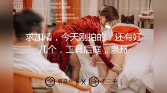 [MP4/ 974M] 极品风骚熟女小姐姐风情万种两腿之间一进一出的快乐摇起来跟着节奏撸起来狼友们