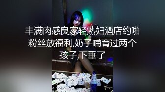 骚逼老婆等你灌精