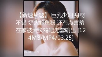 [MP4/686MB]光头纹身肥猪佬出差，小旅店招小姐泄泄火，长发气质姐姐服务到位