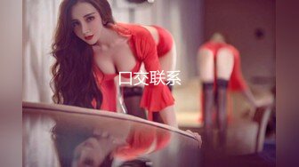 [MP4/1.12G]2023-8-3流出酒店偷拍极品92年小少妇在线卖淫，连续接了9个逼都干肿了