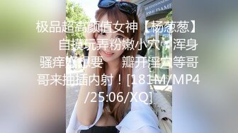 【新速片遞】&nbsp;&nbsp;高颜大长腿美女吃鸡啪啪 舒服吗 啊啊舒服 身材高挑 被操的淫叫不停 满身大汗 这样的美女就要往死里怼 用鸡吧征服她 [876MB/MP4/45:40]