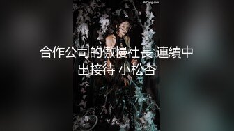 大奶妹跟公子哥借錢還不出來.只好陪睡打砲抵債