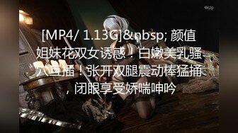 最新玩操SM调教极品美乳爆裂黑丝母狗骚货，淫语调教，翘美臀后入虐操抽打浪叫不止，玩到抽搐高潮