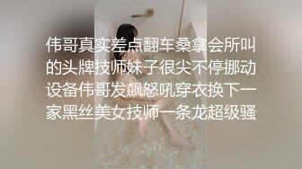 泡良达人最新战果，【野狼回归大战学生妹】约刚下课的学生妹来酒店，准备好跳蛋尽情玩弄啪啪好开心