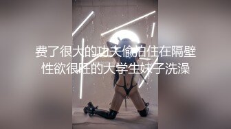 饥渴的嫩奶主播口交