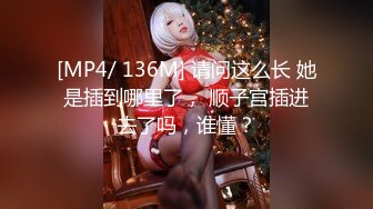 [MP4/ 922M] 高颜值混血女模特全程露脸伺候两个小哥啪啪多体位爆草蹂躏