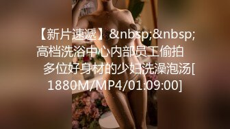 【超顶❤️鬼父乱伦】女儿婷宝✿ 解锁新视角 女儿与父亲的反差体型 拱怼玲珑娇躯鲜嫩蜜穴 操出白浆 榨射满满父爱[208MB/MP4/23:27]