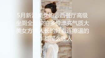 绿帽男带着丰满的老婆酒店找单男玩3P