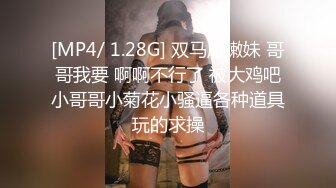 [MP4/ 967M]&nbsp;&nbsp;颜值妹子和男友做爱全过程，深喉交，手指玩弄蝴蝶穴花式操逼，舌头舔逼