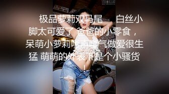 漂亮美眉 轻点哥哥好痛 有水就好了 不要射里面 啊啊快点再深一点好舒服 不要拍我脸 好身材妹子被操的连连求饶