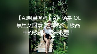 巨乳美乳 漂亮美眉乳交上位全自动 这大白奶子摸着就是舒服 再操着无毛粉鲍鱼舒坦