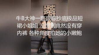 国产AV 精东影业 JD043 妹团有你之当代女子图鉴