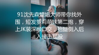 《野模秘精品收藏》生活所迫北漂酒窝妹【芃芃】无奈下海宾馆大尺度私拍人体邻家妹妹的感觉私处超级粉嫩肥美113P 12V (2)