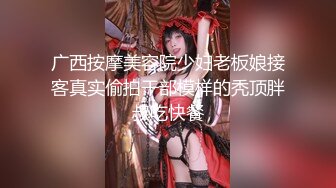 2021精品厕拍《高清后景》经典大号篇非常有气质的珠宝行导购 撅着大屁屁尿尿